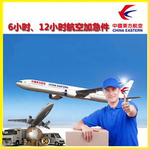 鄂托克前旗敖勒召其机场快运公司谈空运的四大作用是什么